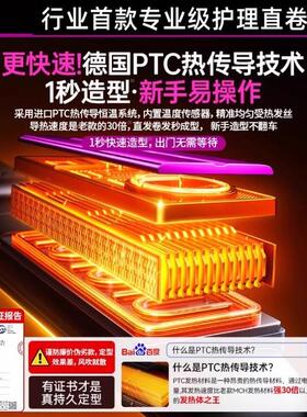 无线直发梳造型梳充电梳子直发器新款卷发棒可携式直发梳高颅顶蓬
