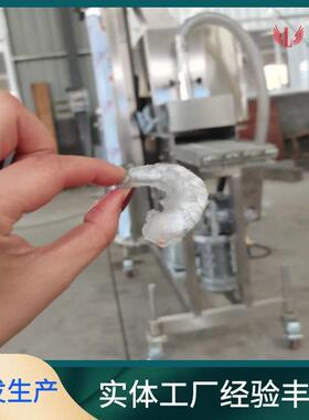 变频式面包虾上浆机多功能大产量蝴蝶虾裹浆机出售新型上浆机包邮