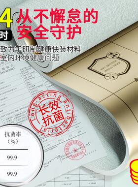 特厚室内保温防寒防撞墙纸自粘壁纸防水防潮内墙墙面隔热墙板贴纸