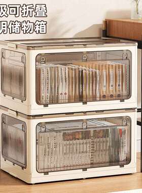 收纳箱家用衣柜衣服衣物被子收纳储物盒可折叠书本塑料箱整理神器