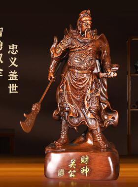关公神像摆件武财神关羽横刀关二爷客厅家用办公室桌招财供奉佛像