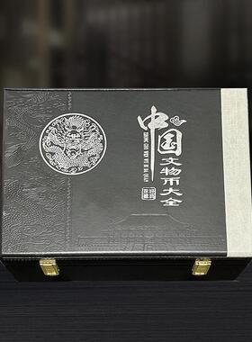清仓处理中国文物币大577-3657全套11枚纪念币套装6藏收礼品直热