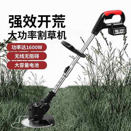 电动割草机多功能除草机小型家用手持锂电打草机充电锄草神器 - 图0
