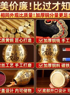 纯黄铜百福葫芦摆件开 盖胡葫开 口空心家用玄关全铜葫芦五帝钱挂