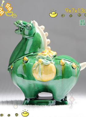 洛阳博物馆旅游纪念唐三彩文创可爱小胖马上有钱陶瓷摆件办公桌面