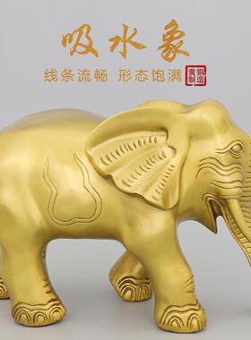 铜大象摆件一对招财黄铜吸水象吉祥物家居电视酒柜办公室装饰品