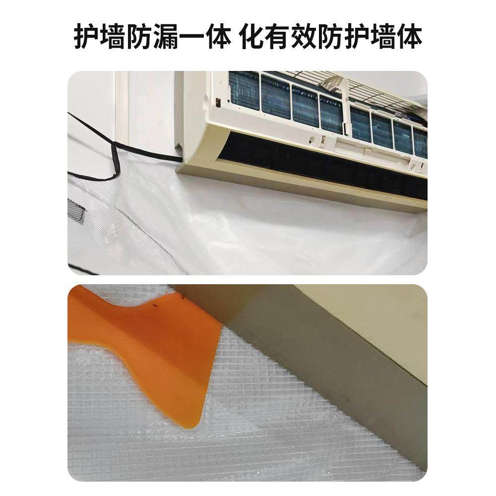 空调清洗罩挂机专业洗空调接水袋内机清洗工具全套1到3匹接水漏斗,淘宝优惠券,粉丝福利购,淘宝优惠卷