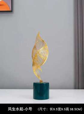 家居客厅创意艺摆件起轻现代铁电视柜奢装饰品酒柜玄关风生水书架