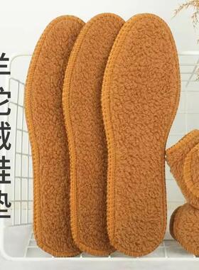 保暖鞋垫男士女加绒加厚吸汗防臭羊毛棉鞋垫软底舒适毛绒超软冬季