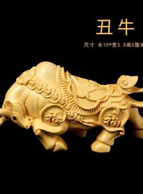 黄杨木雕刻十二生肖鼠牛虎兔龙蛇马羊猴鸡狗猪实木摆件动物手把件