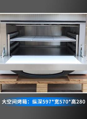 VF立式13/坑扒炉小电热燃气S全平扒炉连947柜座连焗炉商用吃铁板