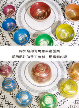 梵木果七彩音钵套钵尼泊尔手工颂钵音疗瑜伽冥想经文佛音碗铜磬