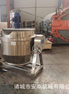 大型商用自动炒菜机器设备番茄炒蛋电磁行星夹层锅食品加工设备