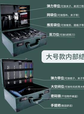 美发工具箱理发店工具多功能吹风机收纳盒理发师专用手提密码箱子
