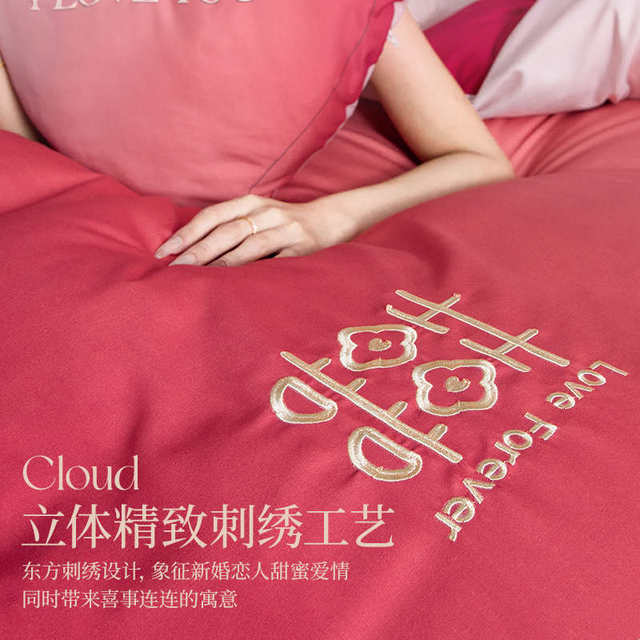 Wedding four-piece set of wedding bedding autumn and winter grinding red sheets and quilt covers festive women's dowry gift to send new people