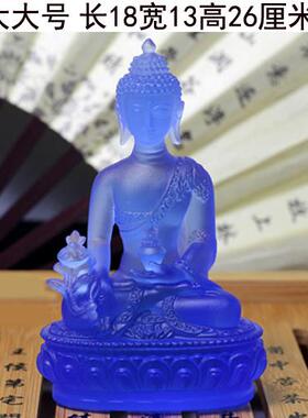 高档药师佛摆琉璃健康家居风水经尼药师佛像摆件释迦牟保佛像工艺