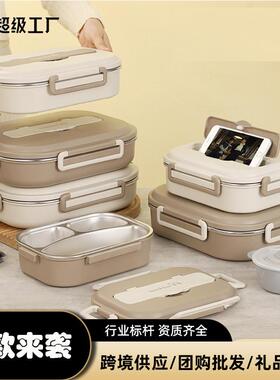 现货长方形便当盒304不锈钢饭盒可进微波炉学生午餐盒分格保温盒