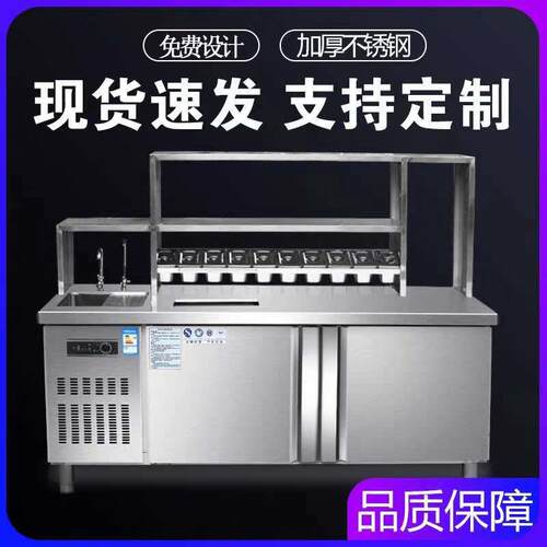 商用水吧台冷冻冷藏大容量保鲜柜奶茶店设备 - 图2