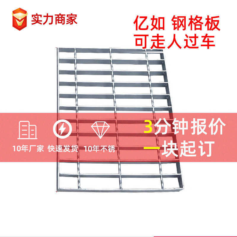 热镀锌钢格栅洗车房下水道排水井盖加厚焊接金属花纹包边地沟盖板,淘宝优惠券,粉丝福利购,淘宝优惠卷