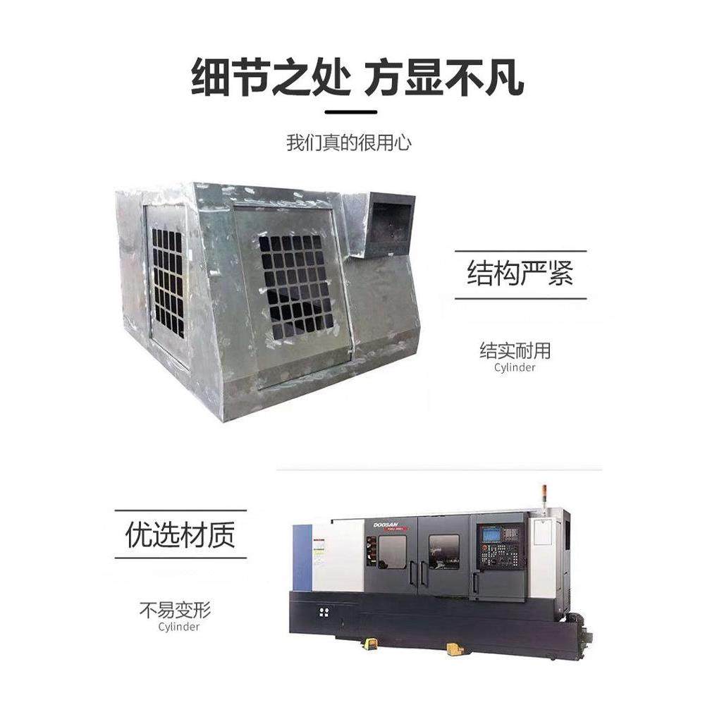 数控车床外防护罩加工中心机床外防护数控机床钣金罩壳机床外壳,淘宝优惠券,粉丝福利购,淘宝优惠卷