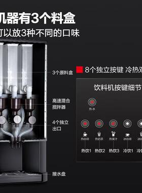 德玛仕(DEMASHI)速溶咖啡机商用全自动多功能饮料机奶茶机果汁机