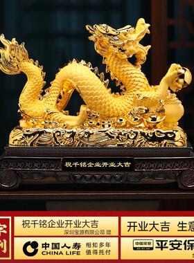 祥龙聚宝招财龙生肖龙摆件客厅办公室装饰工艺品公司店铺礼品