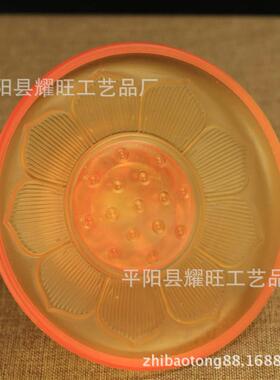 堂供具果盘贡盘客厅摆件琉璃水果盘果碟八吉祥莲花供盘