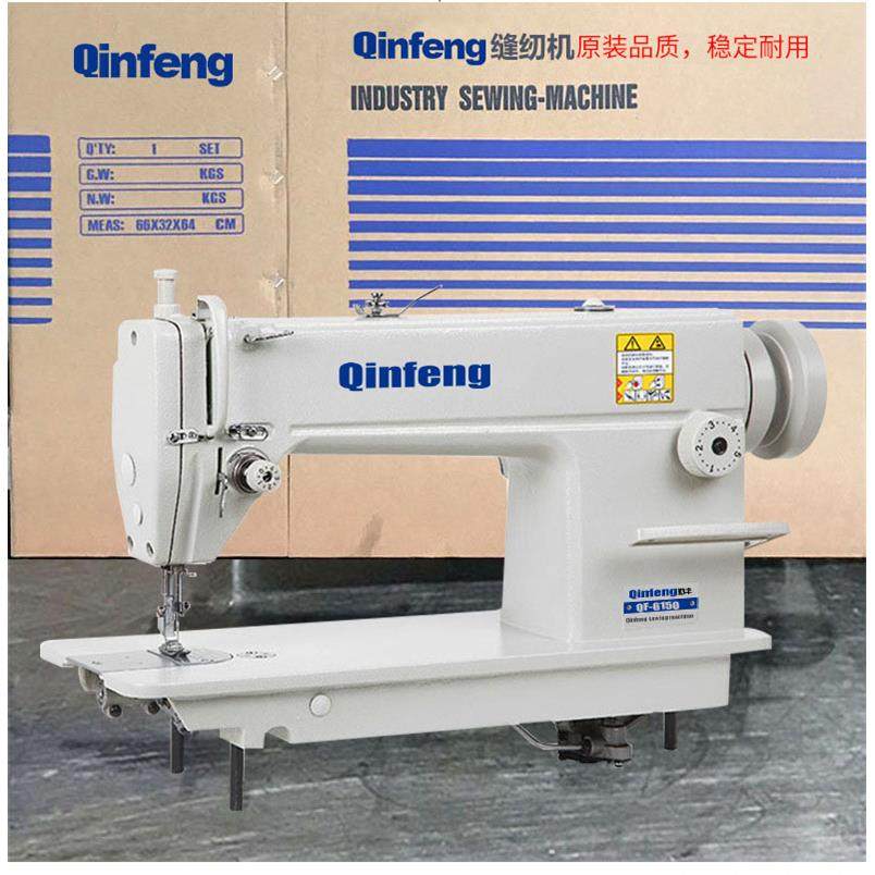 厂家供应高速单针平缝机 普通平缝机车 工业缝纫机615019,淘宝优惠券,粉丝福利购,淘宝优惠卷