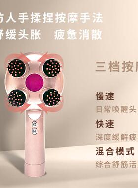 手持电动按摩梳头皮揉捏仿人手按摩仪红光护发多功能头部按摩梳