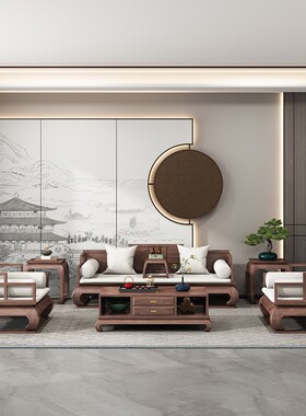 新中式实木沙发组合黑胡桃木客厅原木罗汉床现代仿古别墅客厅家具