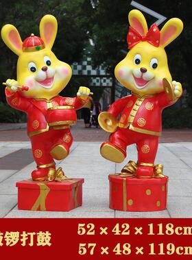 2023新年卡通兔子雕塑户外商场小区步行街春节元旦兔年吉祥物摆件