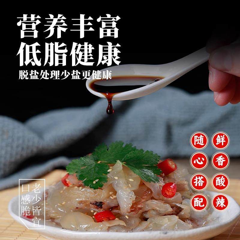 海蜇头开袋即食海蜇皮头特产美食官方旗舰店凉拌大连特产非,淘宝优惠券,粉丝福利购,淘宝优惠卷