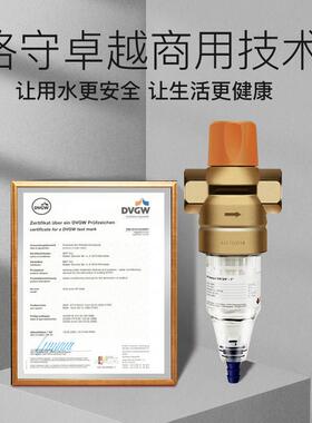 Cillit丽进口前置过滤器反Claropur冲洗家用流全量屋自来水净大水