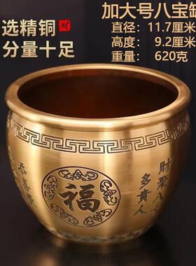 缸黄铜八宝摆件铜缸灰装饰sffff品家用宝盆摆件铜质烟缸笔筒创意