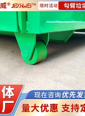建筑式垃圾箱 碳钢材质垃圾收集箱 工厂厂区废料投放箱 大容量