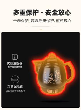 高档步煨步康煎药药壶熬锅中家用中药锅沙插电动煮药锅煲草药壶药