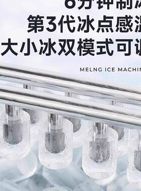 包邮2025新款制冰机家用小型mini学生宿舍全自动实心冰块制造机