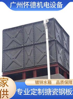 搪瓷钢板水箱加工供应家用供水设备保温组合式供水搪瓷钢板水