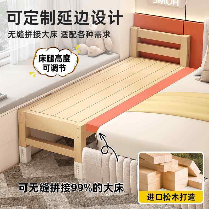 拼接床床边加宽大人可睡升降实木儿童床带护栏无缝衔接神器婴儿床,淘宝优惠券,粉丝福利购,淘宝优惠卷