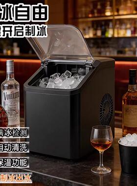 220V制冰机家用全自动冰块制作机商用15KG小型冰块机寝室宿舍迷你