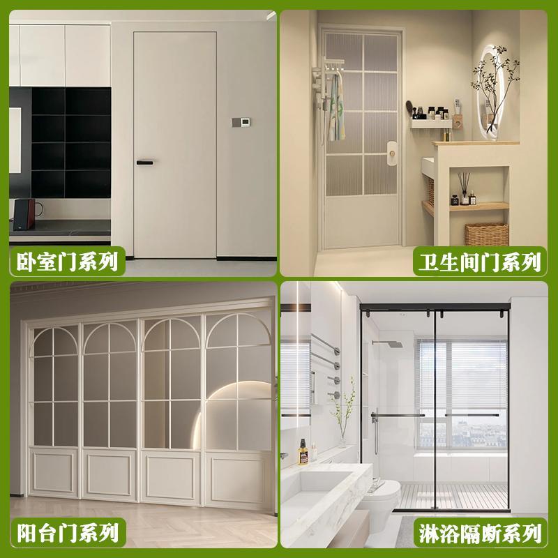 极简隐框门涂料刷漆门极窄铝木门无框隐形门暗门客厅背景门墙一体 - 图0