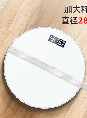 电子秤体重秤家用精准称重计健康秤人体秤充电体重计