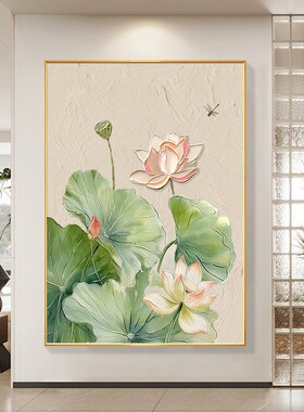 九鱼聚财玄关装饰画餐厅书房茶室挂画客厅卧室办公室中式荷花挂画