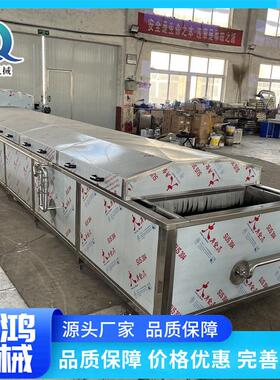 海产MAGA-102品备蒸煮机螃蟹果对虾预煮速设冻大虾扇贝蒸煮冷却流