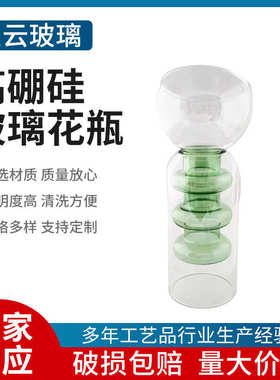 高硼硅玻璃花瓶厂家供应简约客厅插花透明水养创意细口玻璃花瓶