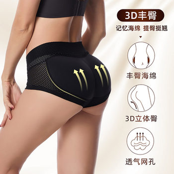 Belly Control Pants ຂອງແມ່ຍິງ Buttocks Enlargement Bottoming Fake Butt Lifting Briefs Headband Hip Pads Mid-Waist Shaping Body Shaping Panties