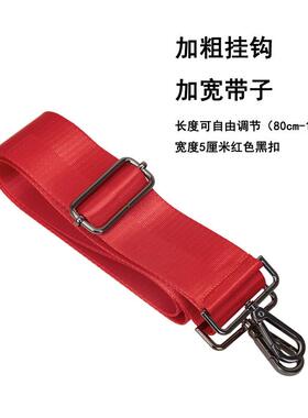 斜挎包包带包包肩带肩带皮带扣