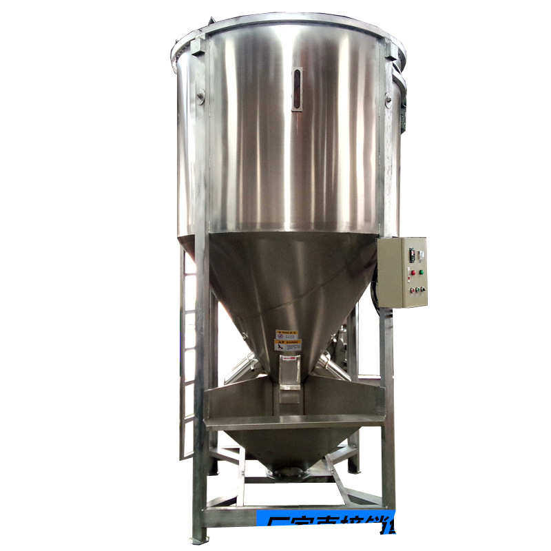 批发1 2 3 5吨立式塑料颗粒搅拌机 ABS高速均化混料机 PP破碎料,淘宝优惠券,粉丝福利购,淘宝优惠卷