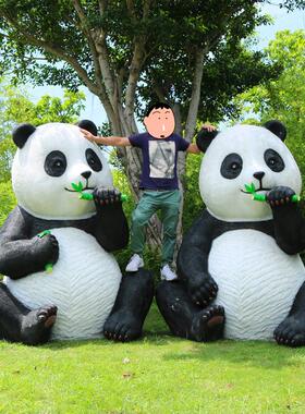 大熊猫玻钢雕塑动物园户外景TB-62298璃游观场房地产幼儿园庭乐院