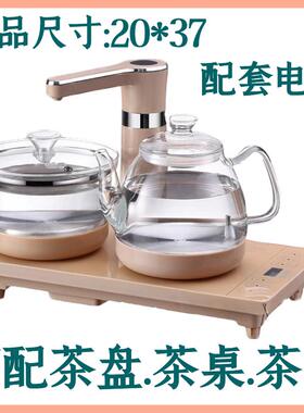 全自动上水壶家用茶台套装茶具抽水泡茶煮茶玻璃一体电热烧水壶